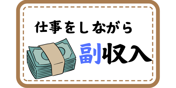 仮想通貨/NFT速報　MATOMEDIA